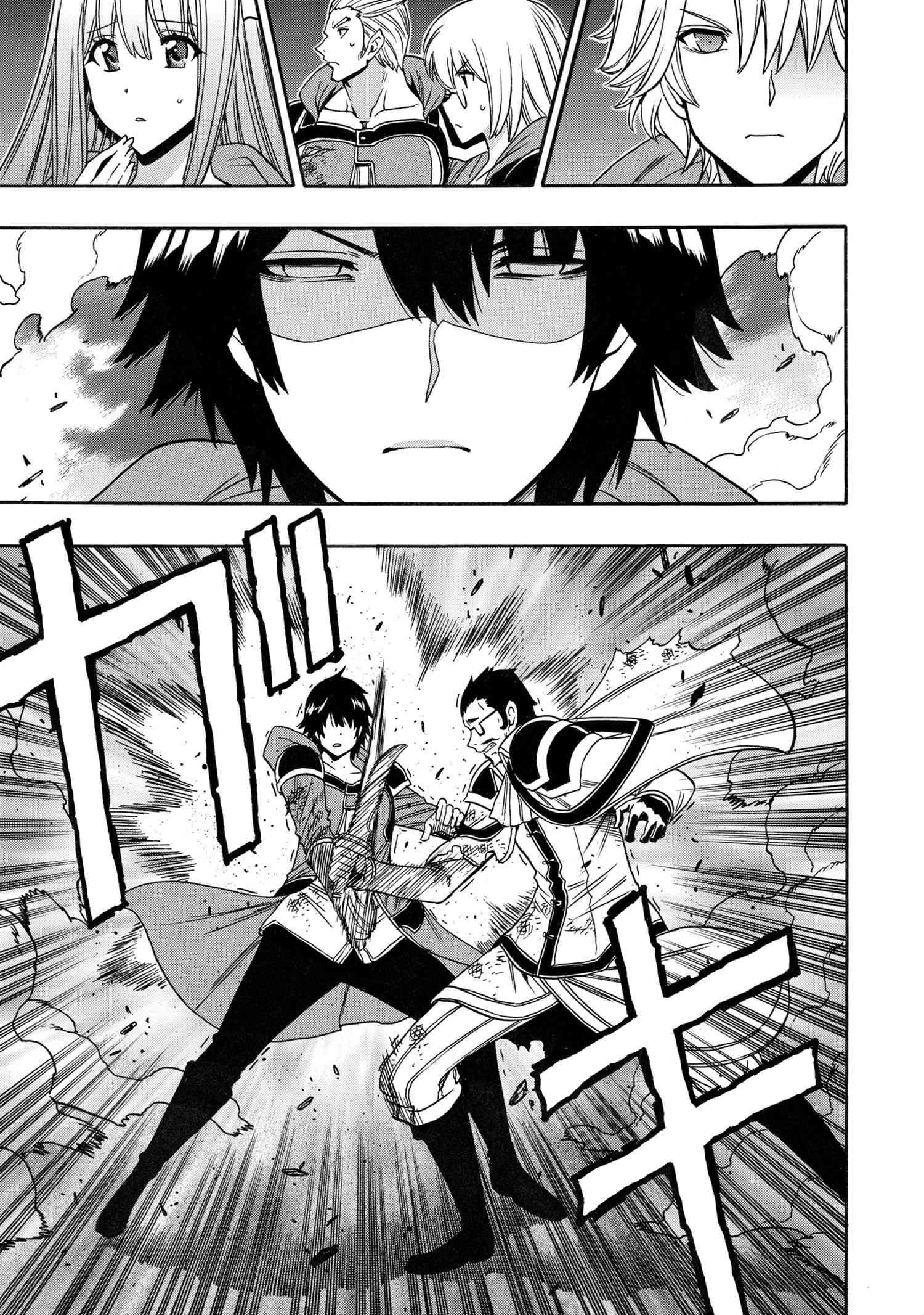 Kenja no Mago Chapter 86 36